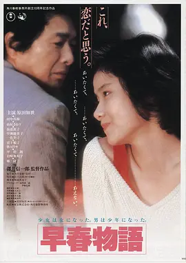 三傻大闹宝莱坞 印度 2009